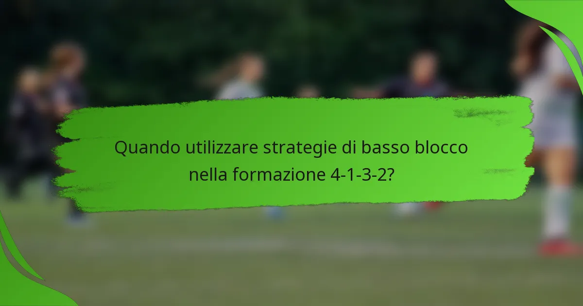 Quando utilizzare strategie di basso blocco nella formazione 4-1-3-2?